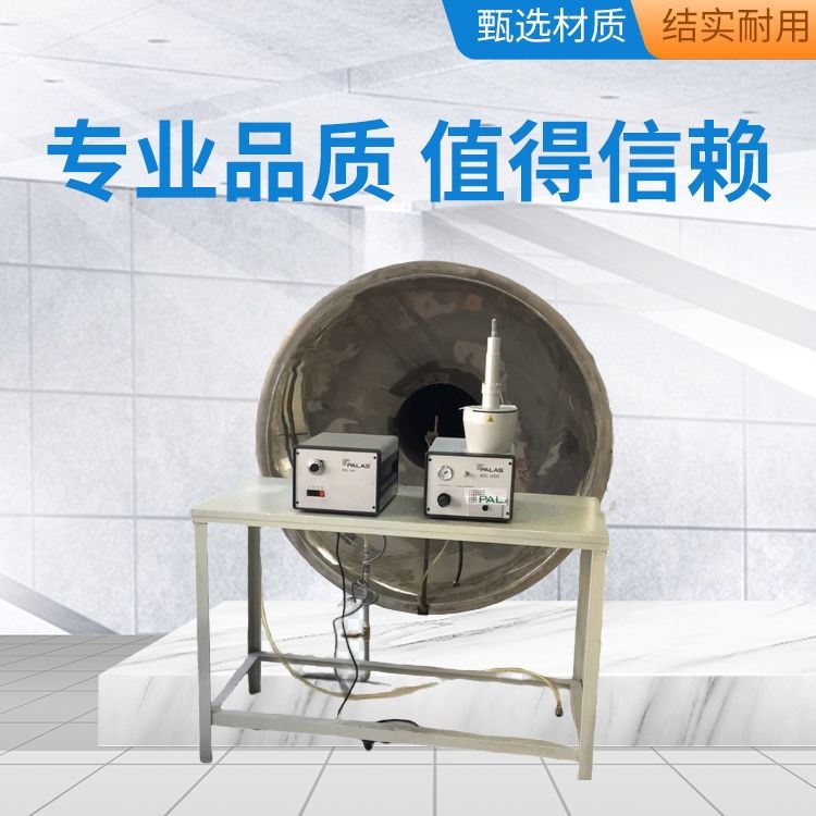 CTF-Ⅰ型直读粉尘浓度测量仪表检定装置 中煤直读粉尘浓度测量仪表检定装置促销中_测量仪表_电工仪器仪表_仪器仪表_供应_工品联盟网