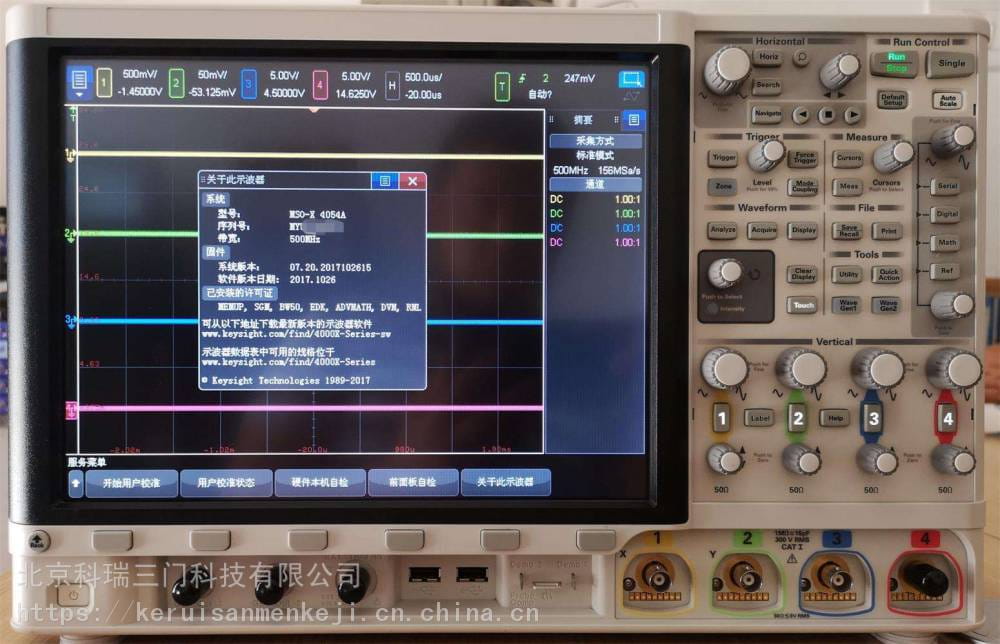 北京现机租售美国Agilent安捷伦是德科技示波器 MSOX4054A 混合信号示波器回收_示波器_电子测量仪_仪器仪表_供应_工品联盟网