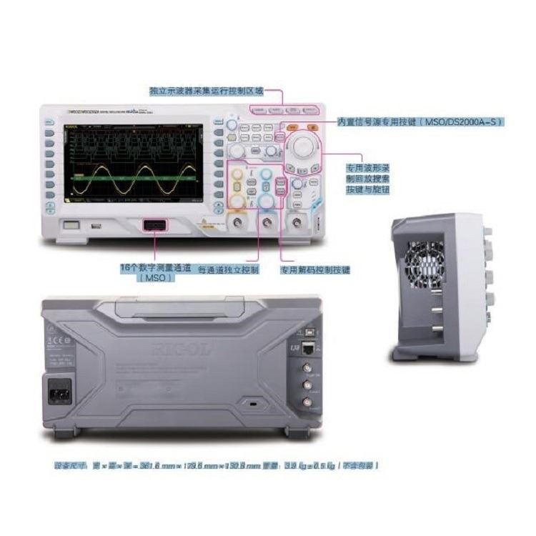 示波器 型号:DDSX-DS2202A 库号：M389697_示波器_电子测量仪_仪器仪表_供应_工品联盟网