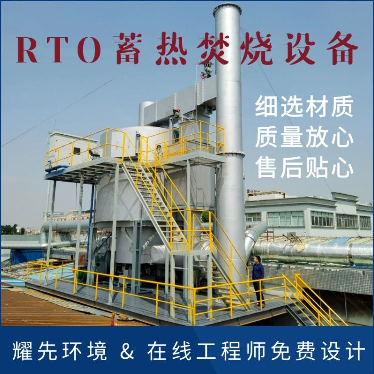 昆山单一圆筒不锈钢焚烧炉 常熟药厂焚烧炉 溧阳垃圾焚烧炉掺烧污泥技术方案 耀先_单一气体检测仪_气体检测仪_仪器仪表_供应_工品联盟网
