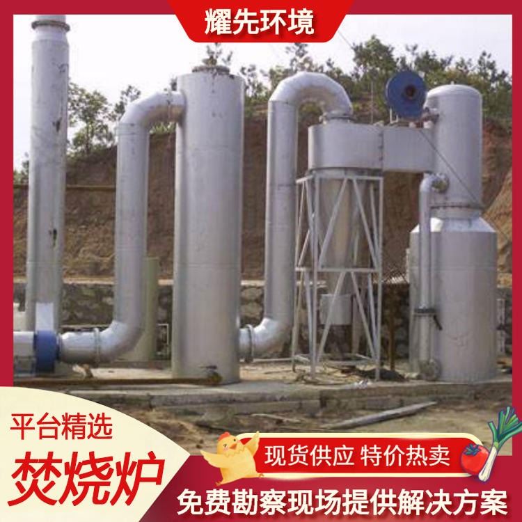 单一圆筒不锈钢焚烧炉 制药厂药渣焚烧炉 小型垃圾焚烧炉 采购 耀先_单一气体检测仪_气体检测仪_仪器仪表_供应_工品联盟网