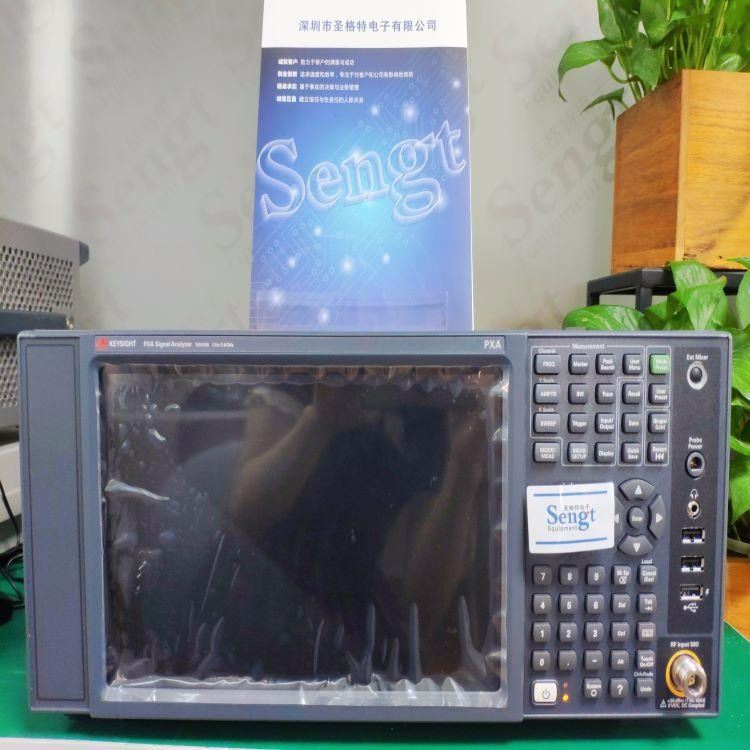 FSW67 频谱分析仪 67G销售