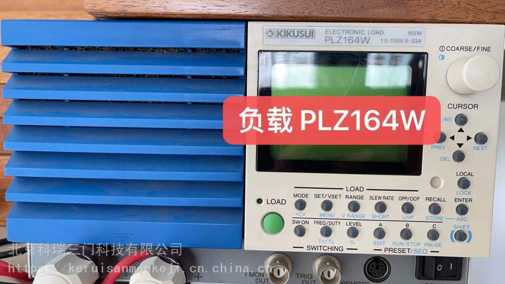 出租出售现机 租赁日本 KIKUSUI菊水 PLZ164W电子负载 北京回收仪器