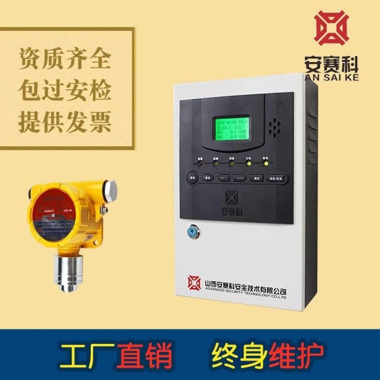 气体检漏仪,有毒有害气体报警器,六氟化硫报警器,氨气探测器,臭氧气体报警器