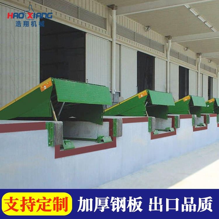 浩翔固定式小型仓库货台 出货平台登车桥 HX-GTY6*6固定式登桥调节_固定式气体检测仪_气体检测仪_仪器仪表_供应_工品联盟网
