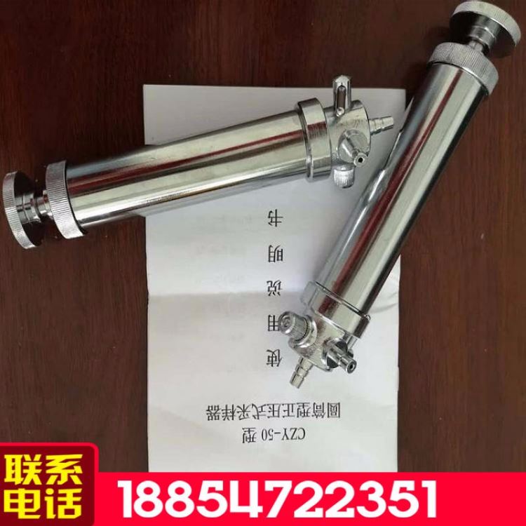 金煤 CZY50气体检测管用圆筒形正压式采样器 正压式采样器 多种气体采样器_气体检测管_气体检测仪_仪器仪表_供应_工品联盟网