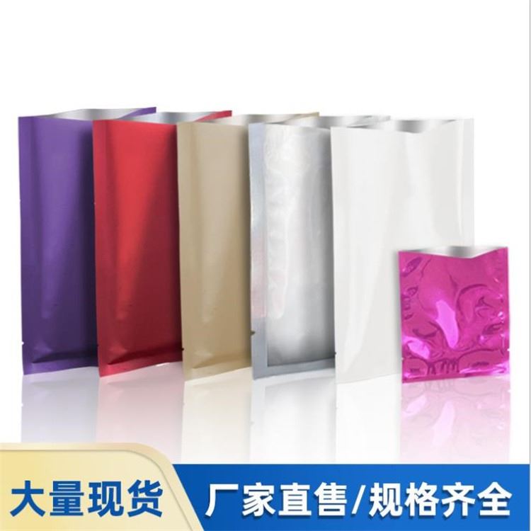 旭彩塑业专业生产 三边封空白面膜袋 铝箔袋 面膜眼膜包装袋 多种颜色供应_多种气体检测仪_气体检测仪_仪器仪表_供应_工品联盟网