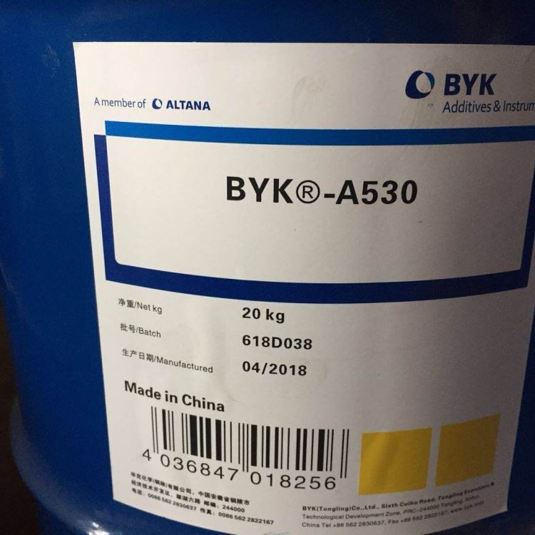 BYK A530消泡剂 环氧体系和胶黏剂 练好脱泡和消泡效果_火灾和火焰探测器_气体检测仪_仪器仪表_供应_工品联盟网