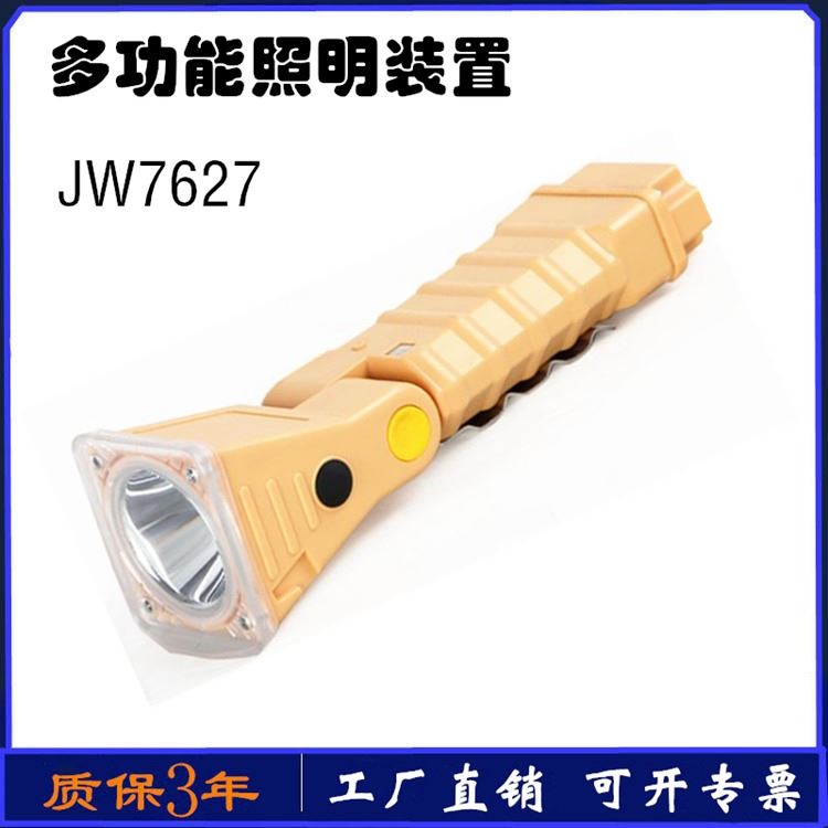 尚为SZSW2870多功能照明装置 可弯头防爆胸挂手电筒消防员应急火灾救援灯_火灾和火焰探测器_气体检测仪_仪器仪表_供应_工品联盟网