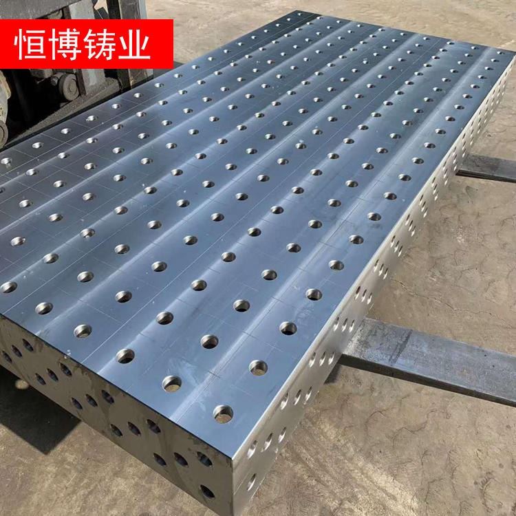 供应三维柔性平台 三维焊接平台 恒博铸业 焊接工装夹具 多种规格出售_多种气体检测仪_气体检测仪_仪器仪表_供应_工品联盟网