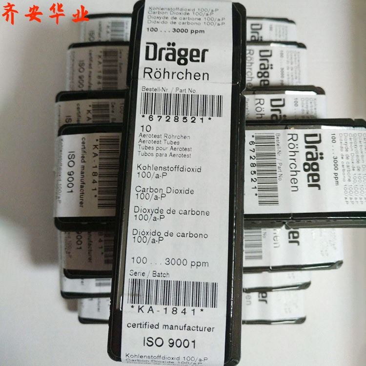 Drager德尔格苯气体检测管8103691 8101741 8101231 6718801 6728071_气体检测管_气体检测仪_仪器仪表_供应_工品联盟网