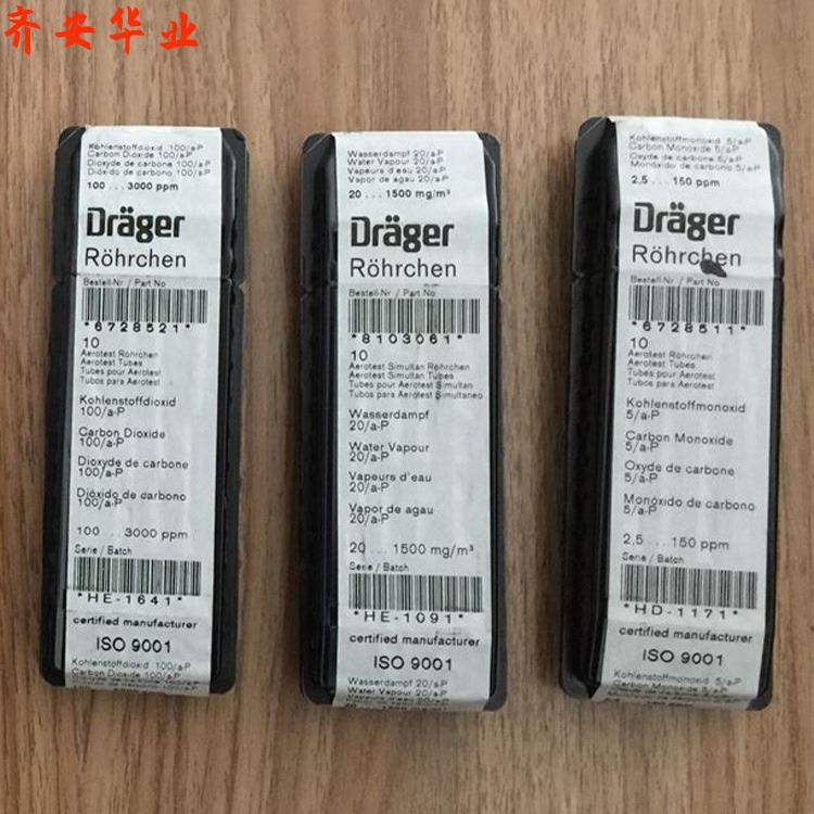 Drager德尔格硫化氢气体检测管8101991 6728041 6719001 8101831 CH29101_气体检测管_气体检测仪_仪器仪表_供应_工品联盟网