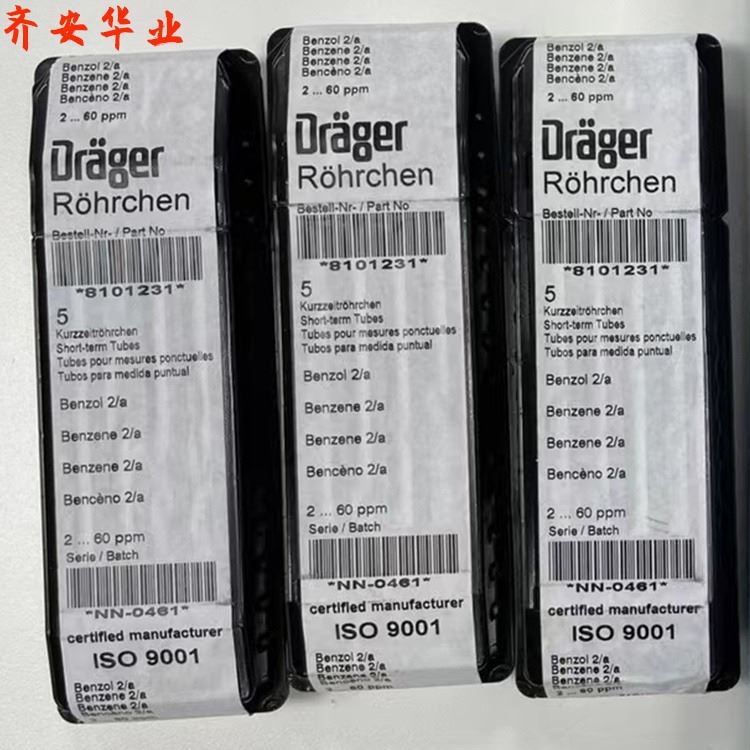 Drager德尔格氨气气体检测管8101711/CH31901/6733231/CH20501/8101941_气体检测管_气体检测仪_仪器仪表_供应_工品联盟网