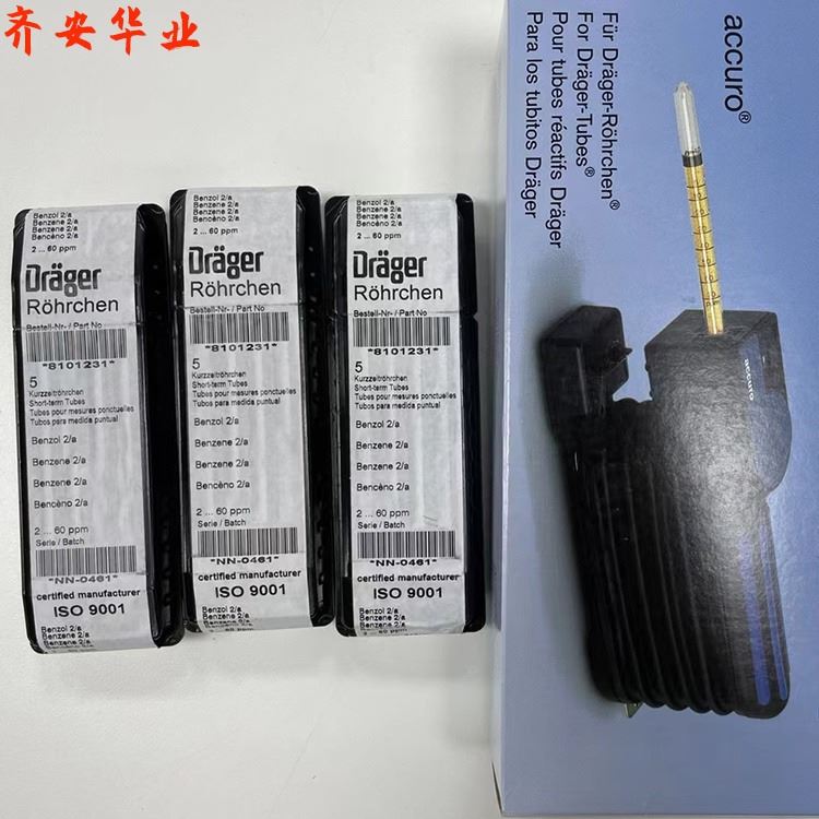 Drager德尔格二氧化硫气体检测管6727101 6728491 CH31701 CH24201 8101531_气体检测管_气体检测仪_仪器仪表_供应_工品联盟网