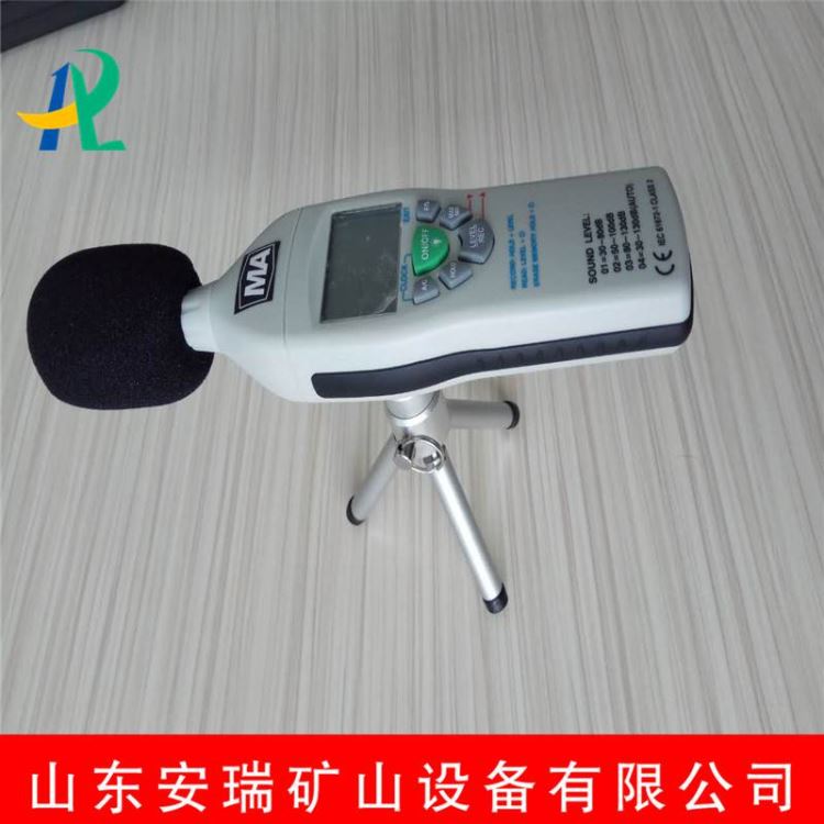 YSD130便携式噪声检测仪现货矿用噪声声级计_噪音仪/声级计_环境测量仪表_仪器仪表_供应_工品联盟网