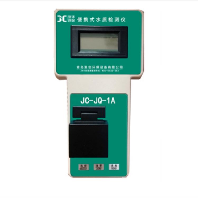 JC聚创JC-JQ-1A型甲醛测试仪_甲醛测试仪_环境测量仪表_仪器仪表_供应_工品联盟网