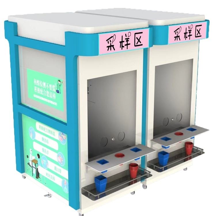 双人 核酸采样工作站 LT-HS001 上海理涛 鼻拭子取样 核酸咽拭子采样亭 厂家精选 聚集型演出或集会_采样设备_环境测量仪表_仪器仪表_供应_工品联盟网