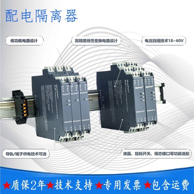南京优倍NPGL-C111DFK信号隔离配电器NPPD-C11111DFK烟气分析仪_烟气分析仪_环境测量仪表_仪器仪表_供应_工品联盟网