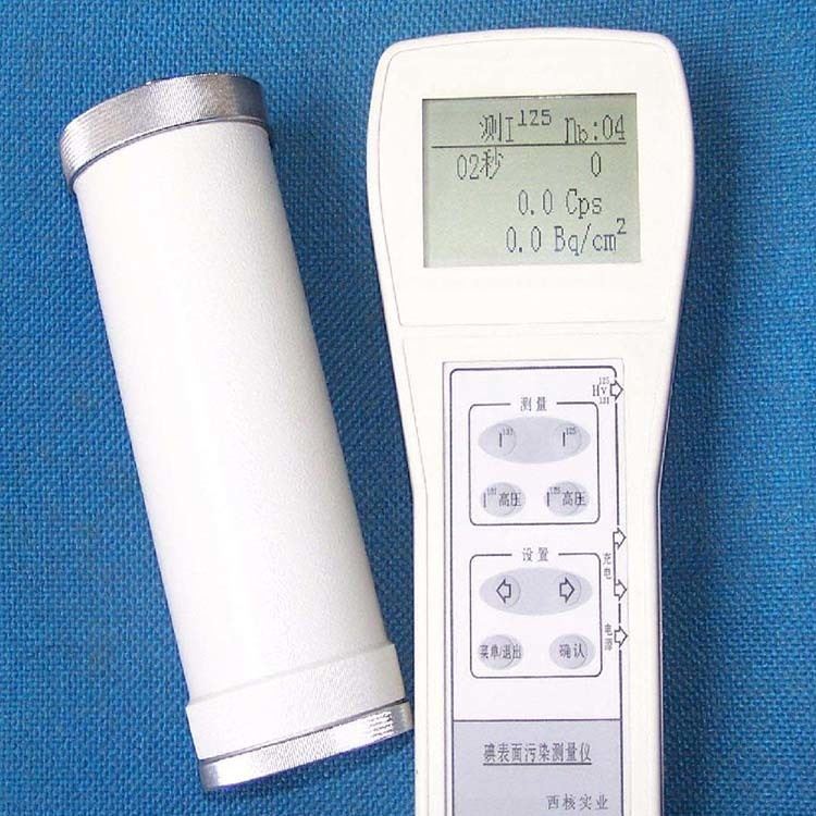 XH-3207碘表面污染测量仪 碘污染测量仪 碘表面测量仪_综合环境测量仪_环境测量仪表_仪器仪表_供应_工品联盟网