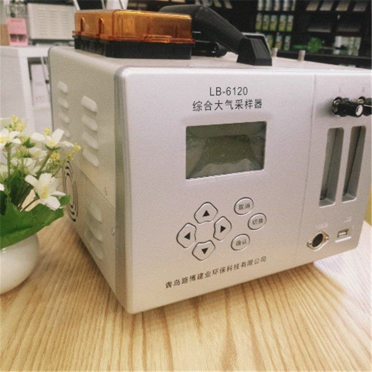 路博LB-6120（A）双路综合大气采样器（加热转子）环境检测_综合环境测量仪_环境测量仪表_仪器仪表_供应_工品联盟网