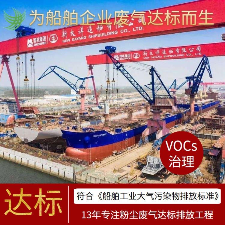 江苏船厂废气处理 广东环境催化燃烧设备 广西催化燃烧环保设备价格 耀先_采样设备_环境测量仪表_仪器仪表_供应_工品联盟网