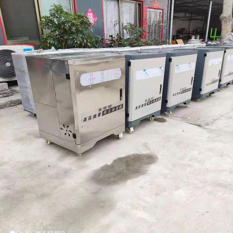 鹏宣 山西洗煤场车间喷淋 7·5kw 全自动车间喷淋空气环境 绿化除尘造雾系统_综合环境测量仪_环境测量仪表_仪器仪表_供应_工品联盟网