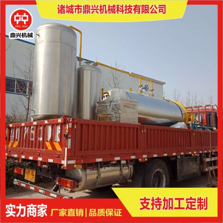 鼎兴无害化处理设备 动物尸体处理设备 湿化机 无害化处理设备小型湿化设备 700型现货销售_采样设备_环境测量仪表_仪器仪表_供应_工品联盟网