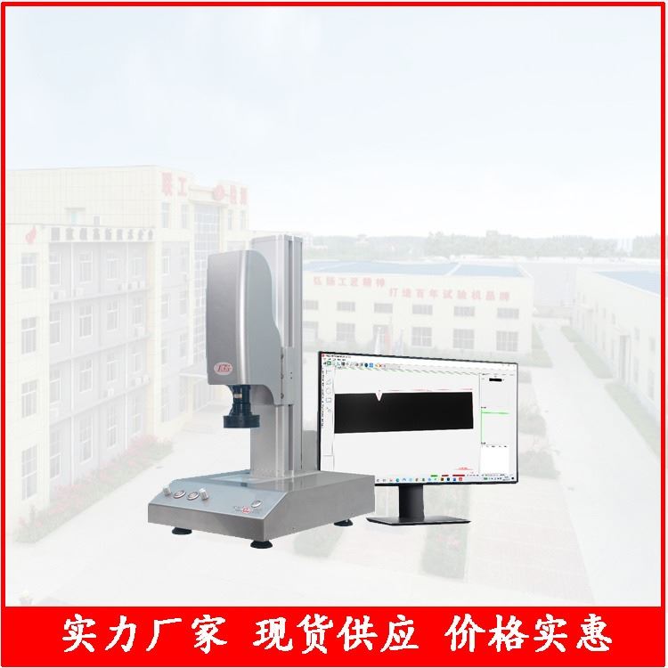 联工检测DKP-80断口图像评定分析仪 冲击纤维断面率测量仪 冲击试样断口分析仪 试样自动测量仪_综合环境测量仪_环境测量仪表_仪器仪表_供应_工品联盟网