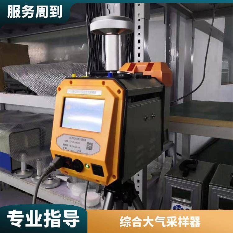 路博 LB-2031A综合大气采样器环境空气颗粒物采集器_综合环境测量仪_环境测量仪表_仪器仪表_供应_工品联盟网