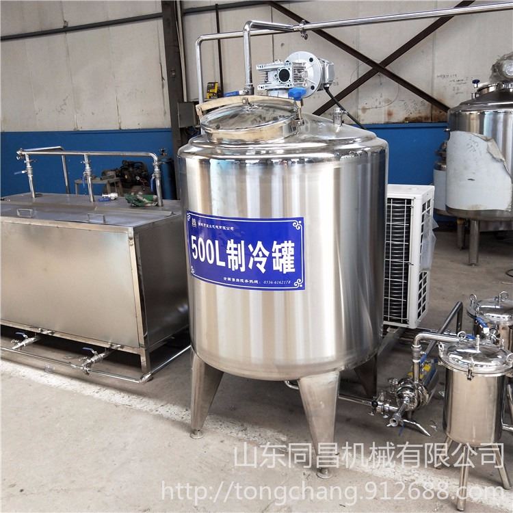 酸奶加工全套生产线设备 制冷存储罐 一天2吨巴氏奶设备价格 小型羊奶生产线设备 纯牛奶加工设备_采样设备_环境测量仪表_仪器仪表_供应_工品联盟网
