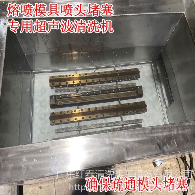 熔喷布模头干冰冲洗机干冰去毛刺机低温脆化溶胶清洗机模具清洗机 红泰2020_溶胶检测仪_环境测量仪表_仪器仪表_供应_工品联盟网