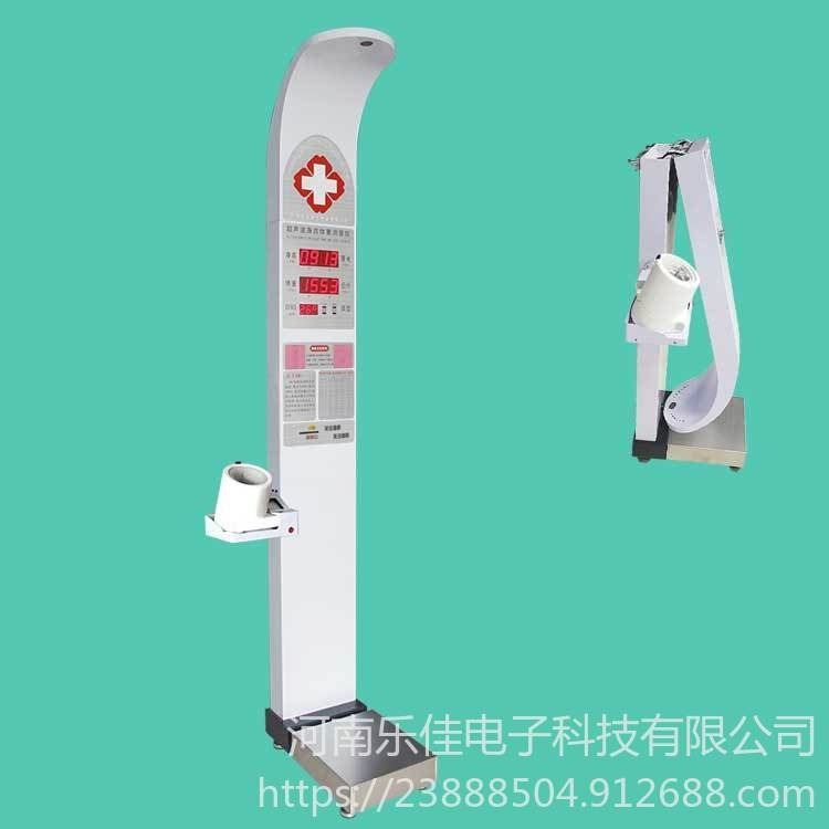 身高体重血压脉搏检测仪 智能体检一体机 HW-900B乐佳利康_制冷剂检测仪_环境测量仪表_仪器仪表_供应_工品联盟网