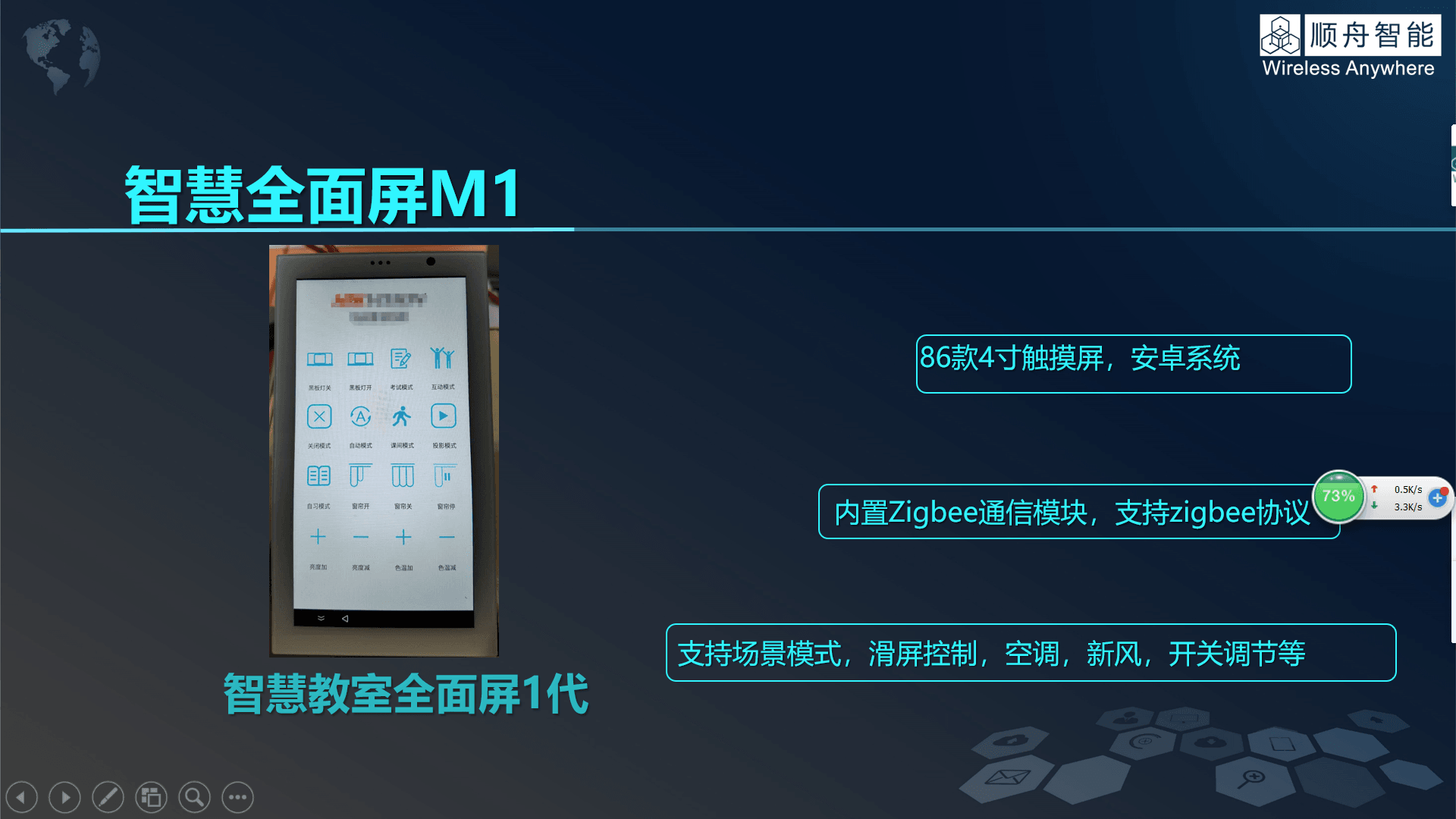 厂家直销中控设备环境传感器智能教室_采样设备_环境测量仪表_仪器仪表_供应_工品联盟网