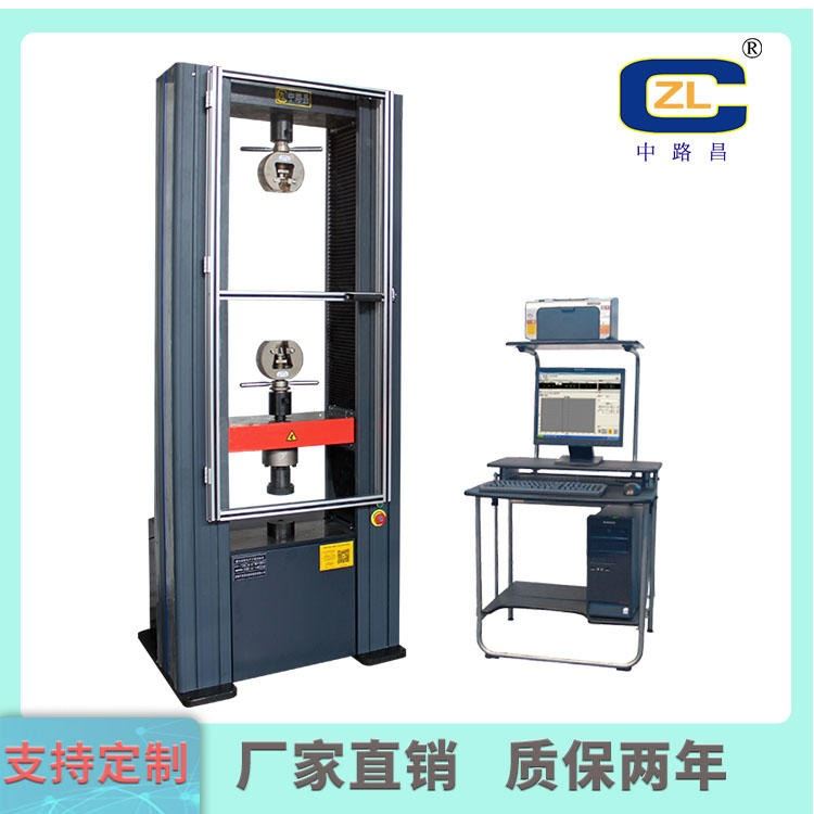 WDW-50M微机控制万能试验机 拉力试验机系列 鱼线拉力试验机 钓鱼线拉伸性能检测仪_溶胶检测仪_环境测量仪表_仪器仪表_供应_工品联盟网