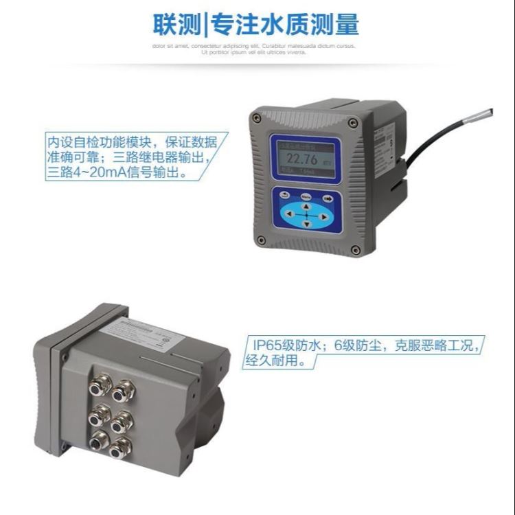 浊度测定仪价格 浊度测量仪价格 浊度测量仪在线价格_综合环境测量仪_环境测量仪表_仪器仪表_供应_工品联盟网