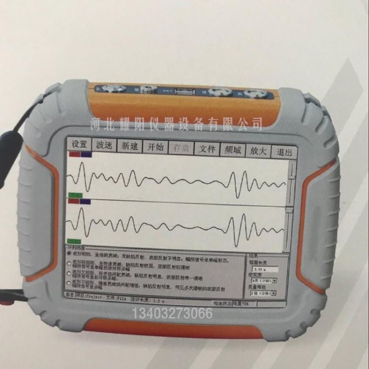 锚杆检测仪锚杆质量检测仪锚杆锚索长度密实度缺陷检测仪30米耀阳仪器_溶胶检测仪_环境测量仪表_仪器仪表_供应_工品联盟网