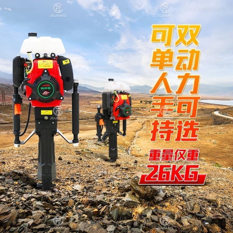 巨匠 QTZ-3汽油机便携式取土钻机 环境检测取土设备 冲击式取土钻机 汽油取土钻机_采样设备_环境测量仪表_仪器仪表_供应_工品联盟网