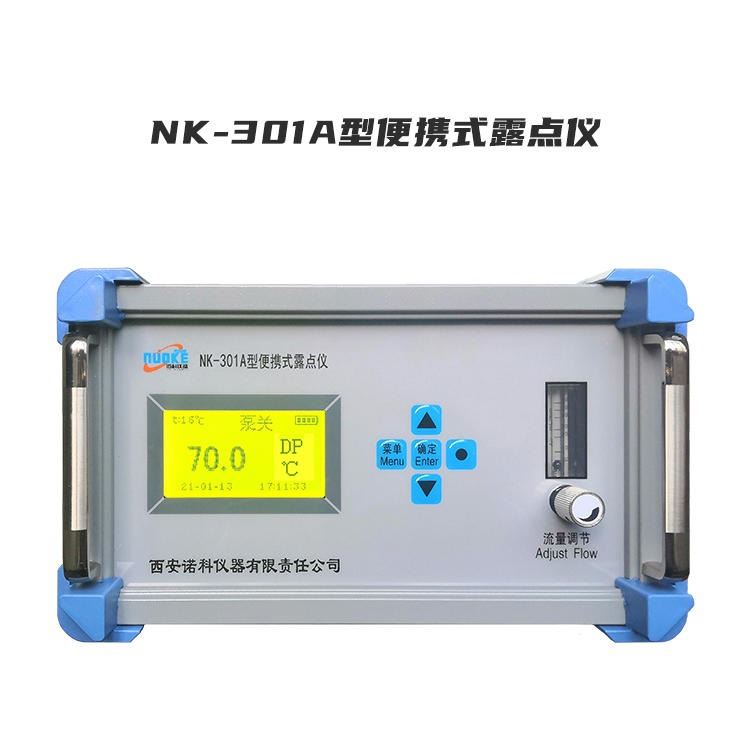 电解法露点仪 露点分析仪 露点测量仪 诺科仪器NK-300系列_综合环境测量仪_环境测量仪表_仪器仪表_供应_工品联盟网