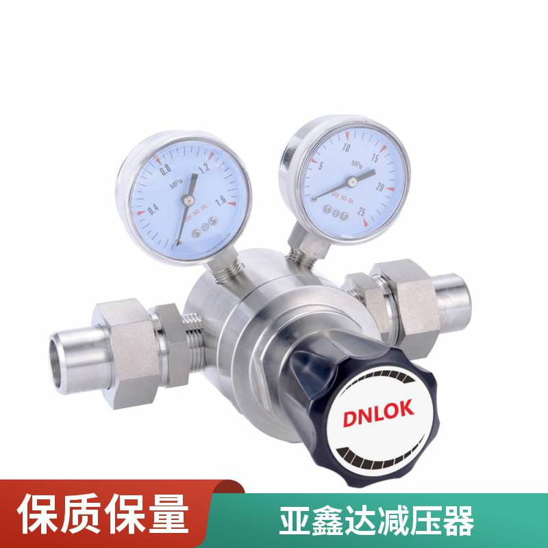 DNLOK氮气工业气体减压器不锈钢316L进口膜片厂家直销