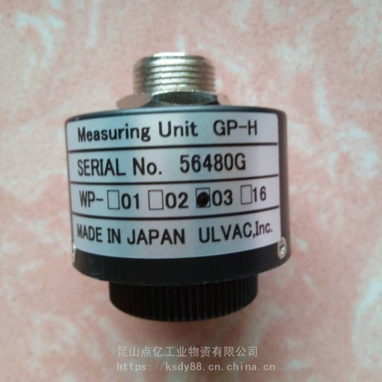 日本爱发科ULVAC测定子GP-H真空计接头WP-03用