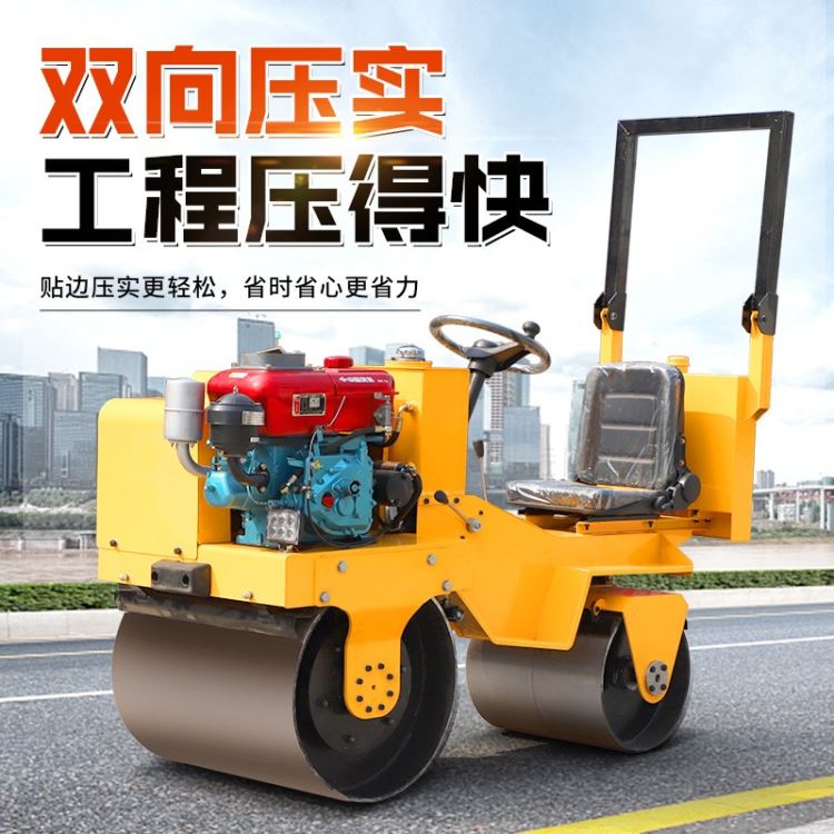 恒旺小型压路机HW-s850型 座驾式压路机 地基压实贴边压实沥青路面压实工程用 省时省力_差压开关_压力仪表_仪器仪表_供应_工品联盟网
