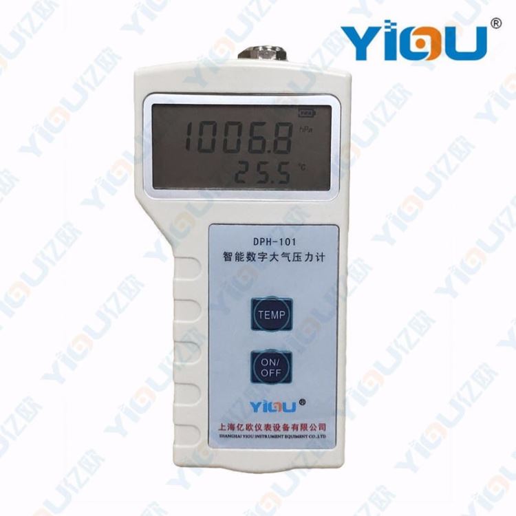 YIOU亿欧品牌DPH-101智能数字大气压力计