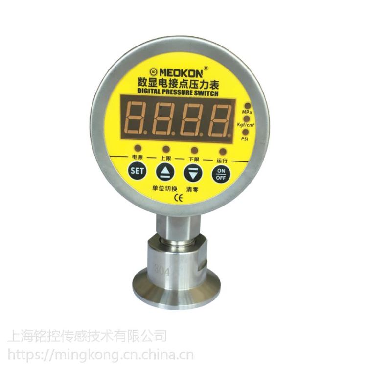 上海铭控隔膜数显电接点压力表卫生型数显电接点压力表平膜数显压力表MD-S825EDN