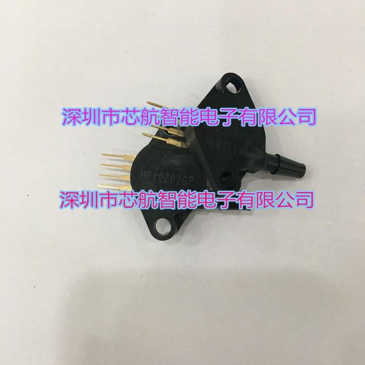 MPX2202GP 飞思卡尔200kPa表压带补偿压力传感器 现货热卖  排气式压力计-压力-传感器-29.01PSI