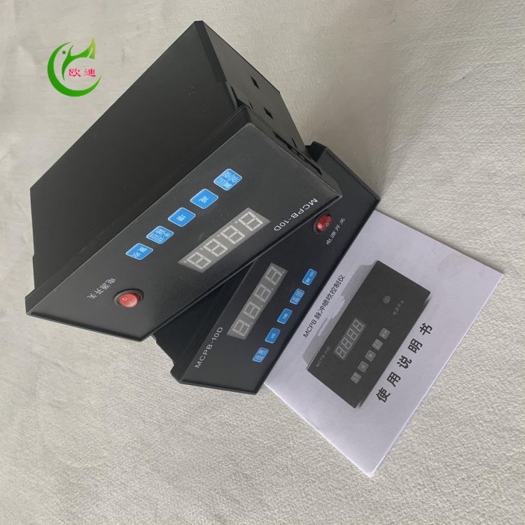 欧迪除尘可编程脉冲控制仪 10路 16路 20路单机除尘器脉冲控制仪 压差控制仪 防爆脉冲控制器_差压开关_压力仪表_仪器仪表_供应_工品联盟网