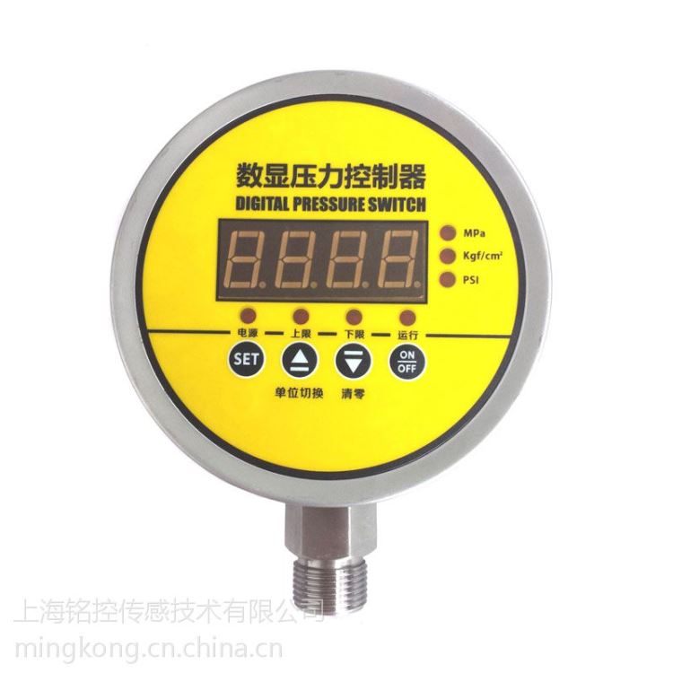 供应上海铭控数显压力控制器数字显示压力控制器压力表MD-S900