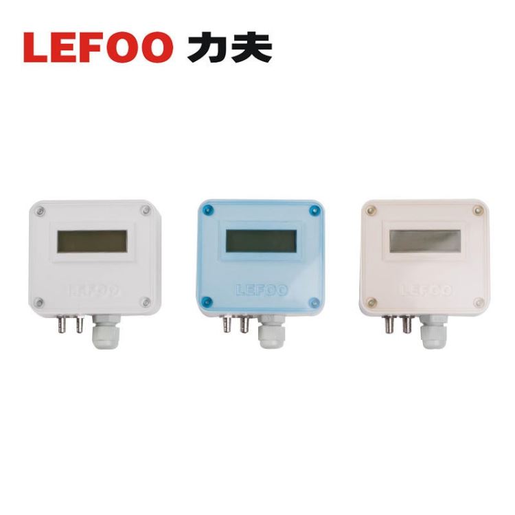 力夫LEFOO LFM11 压差传感器 药厂洁净室气体检测 暖通空调数显式微差压变送器_差压变送器_压力仪表_仪器仪表_供应_工品联盟网