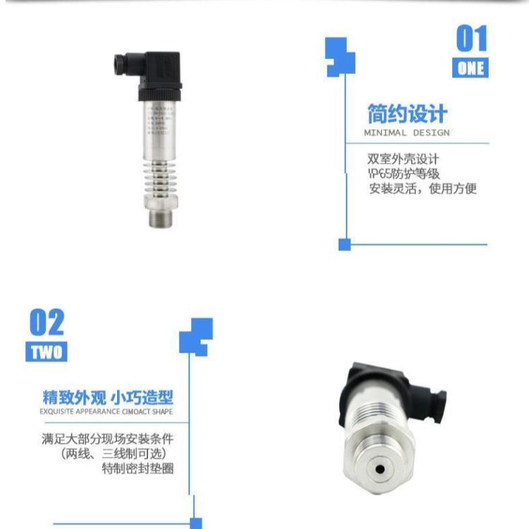 大压力变送器 耐高温压力变送器价格 泥浆压力变送器_压力变送器_压力仪表_仪器仪表_供应_工品联盟网