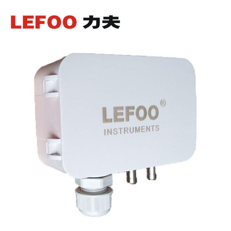 力夫LFM108微差压变送器 洁净室气体压差变送器 暖通空调过滤器及风机差压传感器_差压变送器_压力仪表_仪器仪表_供应_工品联盟网