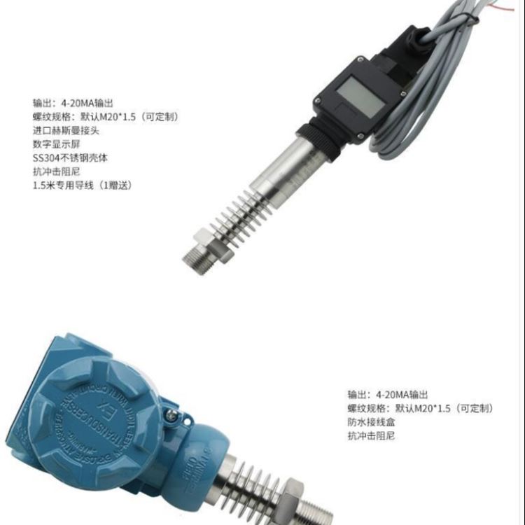 0-5v压力变送器 0.5mpa压力变送器 4-20am压力变送器_压力变送器_压力仪表_仪器仪表_供应_工品联盟网